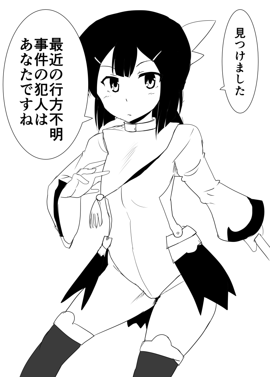 1girl, cacaodecocoa, fate/kaleid_liner_prisma_illya, fate_(series), highres, kokoneri, miyu_edelfelt, tagme