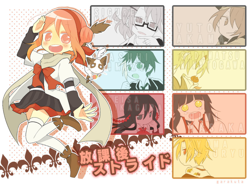 :p, akama_yuto, amakusa_yuuki, blush, boots, flower, glasses, hair_bun