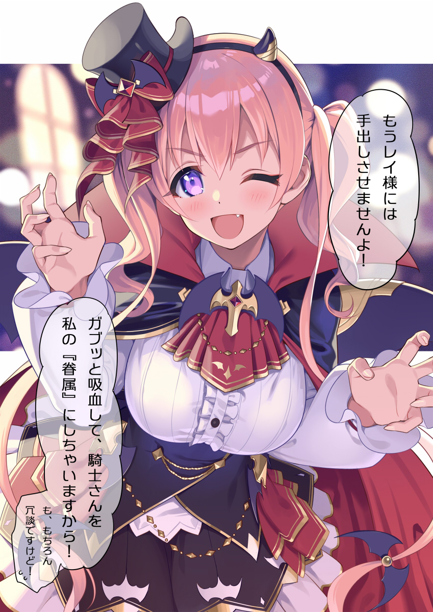 ;d, black_hat, blush, breasts, cape, commentary_request, fang, hat