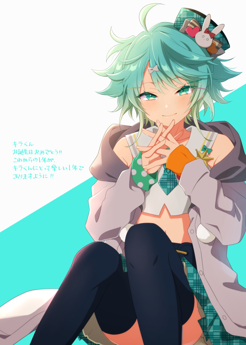 1boy, ahoge, bare_shoulders, black_thighhighs, blush, closed_mouth, commentary_request, crop_top