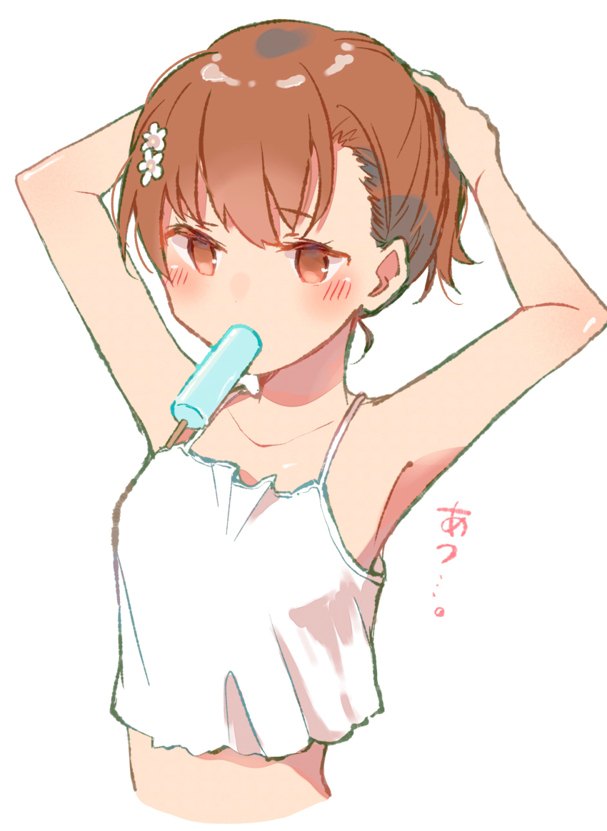 1girl, absurdres, armpits, arms_up, bare_arms, bare_shoulders, blush, brown_eyes