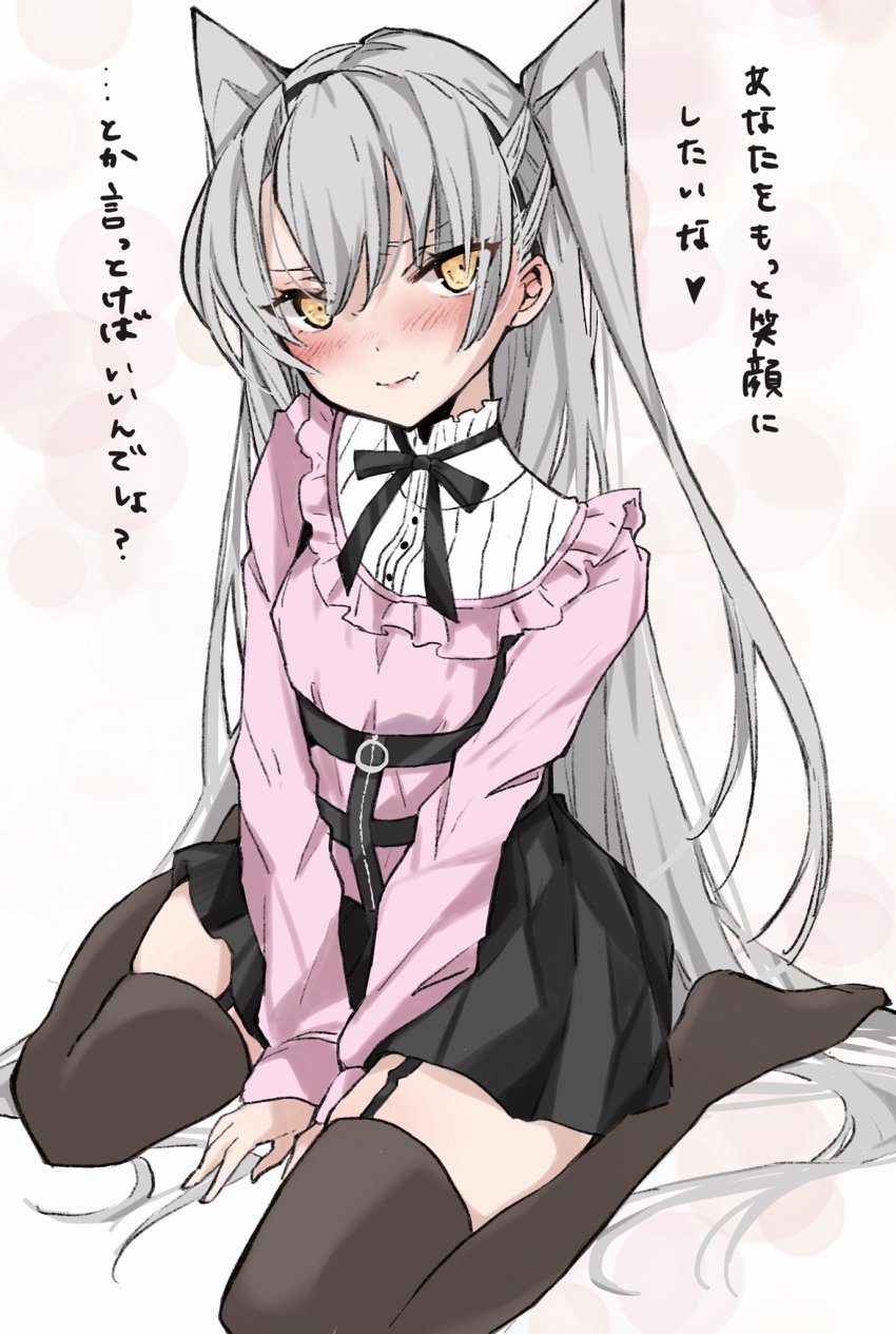 1girl, alternate_costume, amatsukaze_(kancolle), black_skirt, black_thighhighs, blouse, blush, brown_eyes