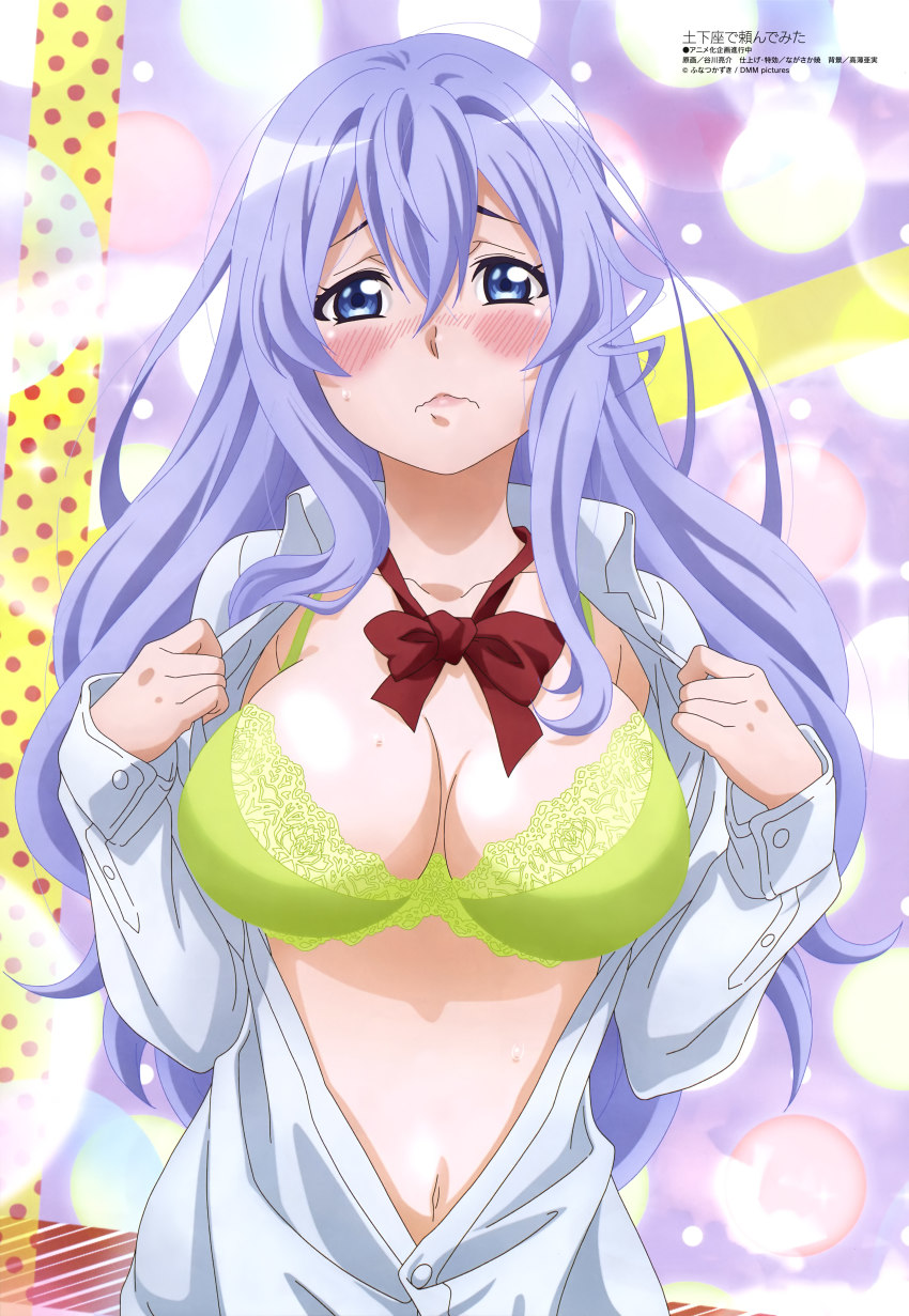 1girl, absurdres, blue_eyes, blush, bra, breasts, cleavage, closed_mouth, collarbone, collared_shirt, dogeza_de_tanondemita, embarrassed, green_bra, hair_between_eyes, highres, lace, lace-trimmed_bra, lace_trim, large_breasts, lips, long_hair, long_sleeves, looking_at_viewer, megami_magazine, navel, official_art, open_clothes, open_shirt, purple_hair, red_neckwear, school_uniform, shirt, sidelocks, solo, tanigawa_ryousuke, toyofusa_urara, underwear, undressing, upper_body, wavy_mouth, white_shirt