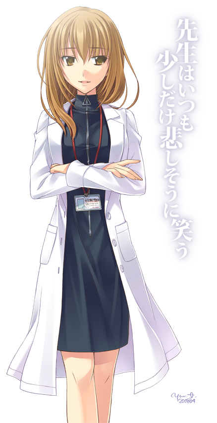 1girl, badge, brown_eyes, brown_hair, crossed_arms, dress, ever_17, female_focus