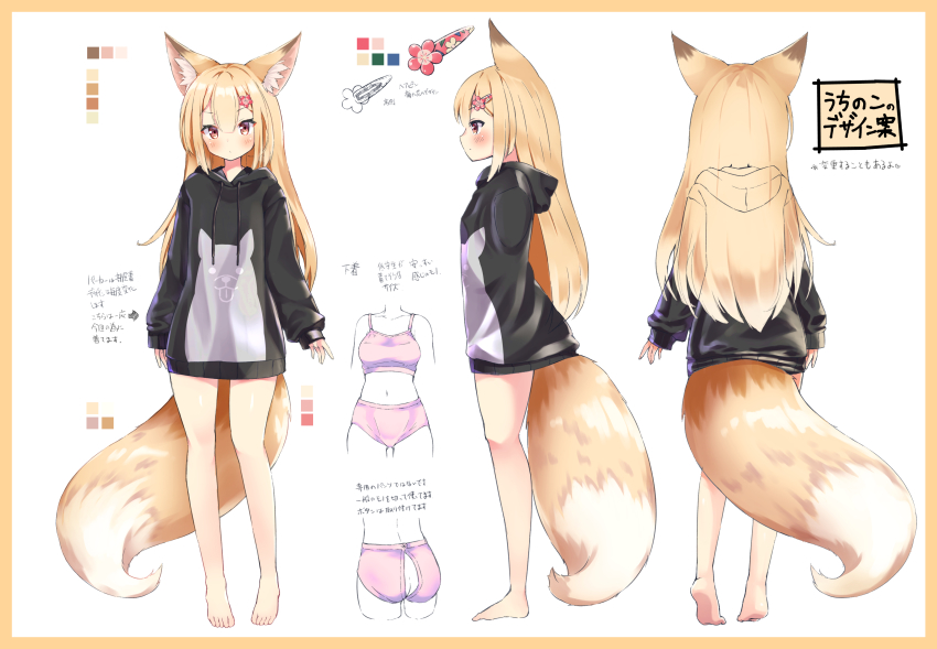 1girl, absurdres, animal_ears, black_hoodie, blonde_hair, bra, breasts, brown_eyes