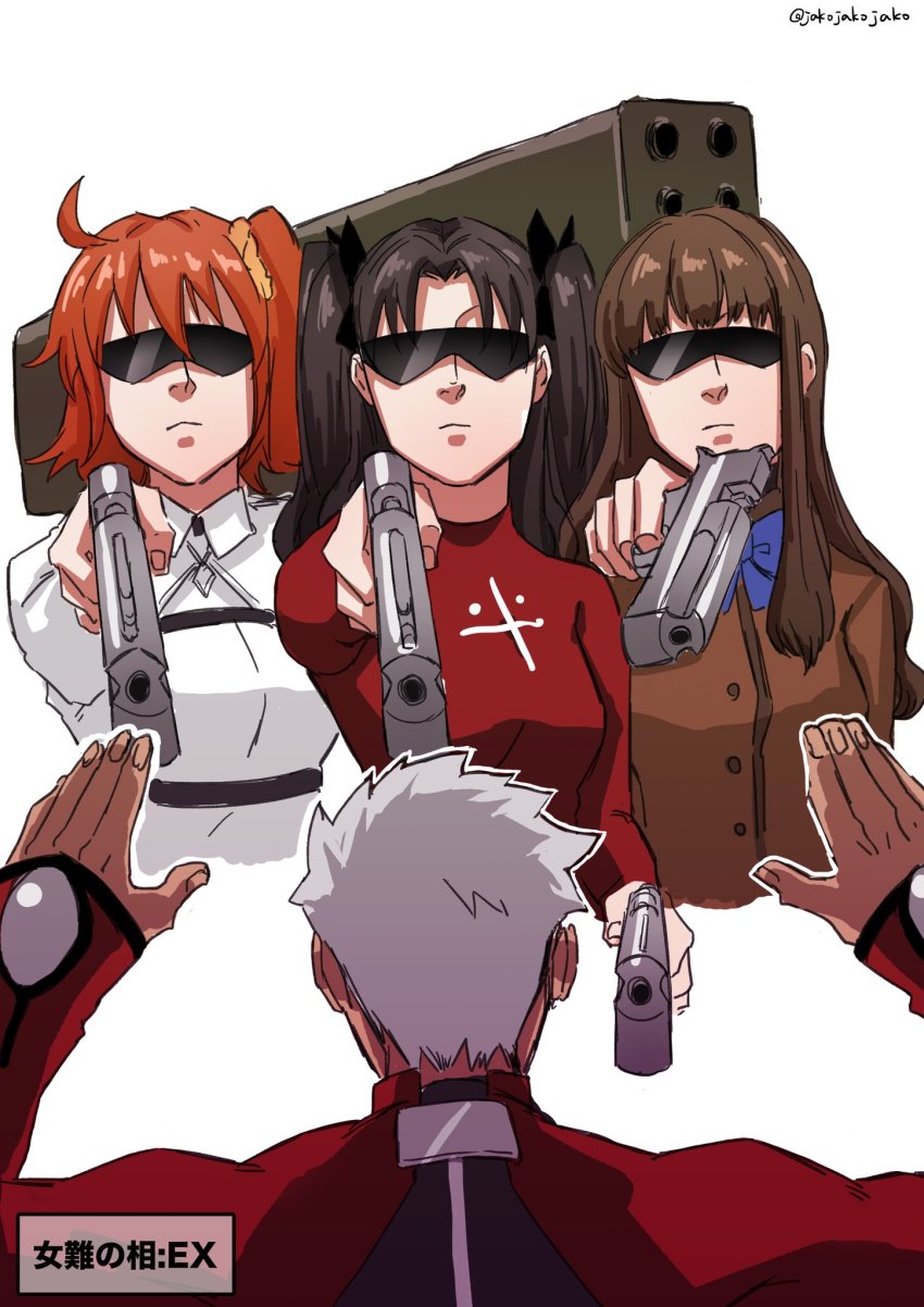 1boy, 3girls, aiming, archer_(fate), blue_ribbon, brown_hair, dark_skin, dual_wielding, fate/extra, fate/grand_order, fate/stay_night, fate_(series), fujimaru_ritsuka_(female), gun, handgun, hands_up, highres, holding, holding_gun, holding_weapon, in-franchise_crossover, jakojakojako, kishinami_hakuno_(female), multiple_girls, orange_hair, pistol, ribbon, rocket_launcher, scrunchie, serious, signature, simple_background, sunglasses, tohsaka_rin, twintails, twitter_username, weapon, white_background, white_hair