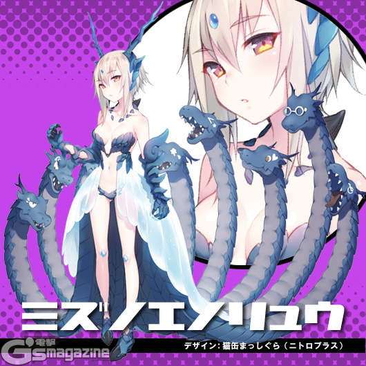 >_<, 1girl, anger_vein, angry, bikini, blonde_hair, blue_bikini, blue_shoes, blue_skirt, boots, breasts, brown_eyes, cleavage, closed_eyes, collarbone, dengeki_g's, dragon, dragon_girl, fangs, forehead_jewel, glasses, heart, horns, inset, large_breasts, looking_at_viewer, mizunoe-no-ryuu, monster_girl, multiple_heads, nekokan_masshigura, open_mouth, personification, purple_background, shoes, short_hair, showgirl_skirt, skirt, smile, standing, swimsuit, tongue, ultra_kaijuu_gijinka_keikaku, ultra_series, ultraman_gaia_(series), yawning