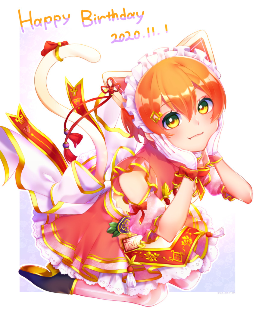 1girl, alternate_hairstyle, animal_ears, apron, artist_name, artist_request, back_bow, bare_shoulders