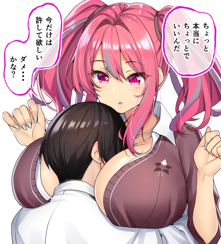 1boy, 1girl, azur_lane, between_breasts, black_cardigan, black_hair, blush, breasts, bremerton_(azur_lane), bremerton_(school)_(azur_lane), cardigan, cleavage, collared_shirt, commander_(azur_lane), grey_hair, hair_between_eyes, hair_intakes, hair_tie, head_between_breasts, highres, hug, huge_breasts, jacket, jewelry, little_boy_commander_(azur_lane), long_hair, looking_at_another, military, military_jacket, military_uniform, multicolored_hair, naval_uniform, necklace, no_mole, open_mouth, pink_eyes, pink_hair, shirt, short_hair, shota, sidelocks, silver_nails, simple_background, sleeves_rolled_up, sound_effects, speech_bubble, standing, streaked_hair, takurowo, translated, twintails, two-tone_hair, upper_body, w_arms, white_background, white_shirt