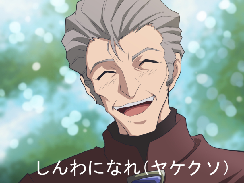 1boy, a_cruel_angel's_thesis, blurry, blurry_background, brown_jacket, closed_eyes, commentary_request, fujitaka_nasu