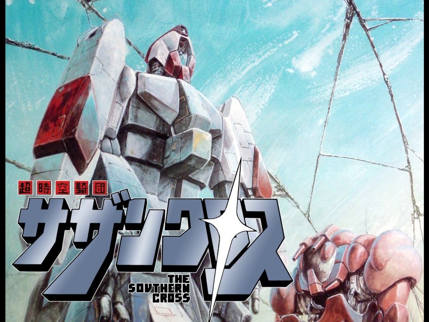 1980s_(style), alien, atac, bioroid, choujikuu_kidan_southern_cross, cloud, damaged, dirty, dome, highres, jeanne_francaix, logo, machinery, mecha, official_art, oldschool, open_hatch, promotional_art, radio_antenna, realistic, retro_artstyle, robot, rocket_launcher, scan, science_fiction, seifriet_weisse, shield, side-by-side, spacecraft, spacecraft_interior, spartas, star_(symbol), traditional_media, translation_request, visor, weapon, window, zor