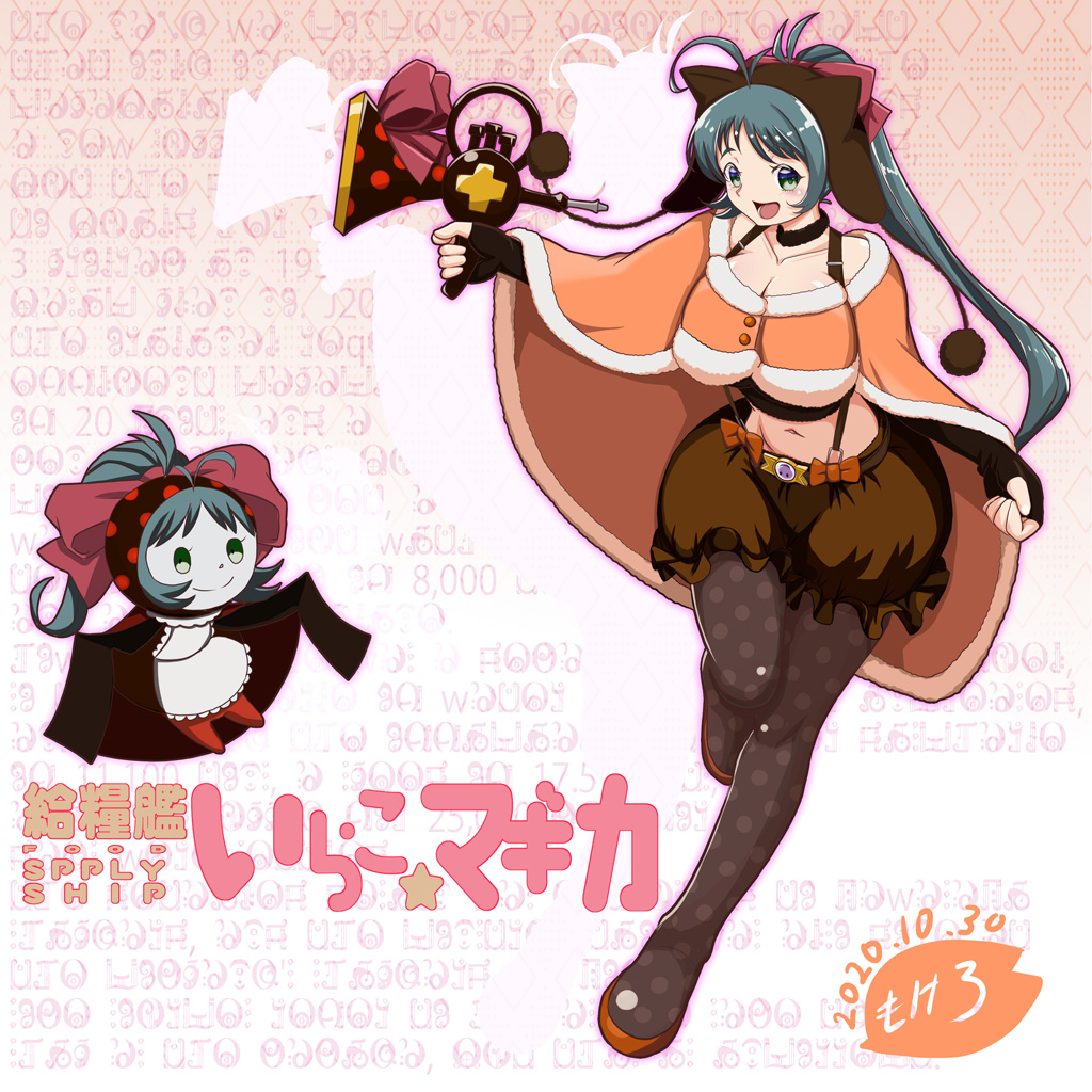 1girl, artist_logo, black_pantyhose, breasts, brown_shorts, cape, commentary_request, cosplay