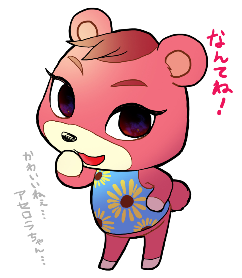 1girl, :3, animal_crossing, animal_ears, barefoot, bear_ears, bear_girl, bear_tail, blue_shirt, bottomless, brown_hair, cheri_(animal_crossing), female_focus, flat_chest, floral_print, full_body, hand_on_own_hip, hand_up, happy, highres, japanese_text, kiiko_(jisei-jise), looking_at_viewer, nintendo, open_mouth, red_eyes, shirt, short_hair, simple_background, sleeveless, sleeveless_shirt, smile, solo, standing, tail, talking, translation_request, white_background
