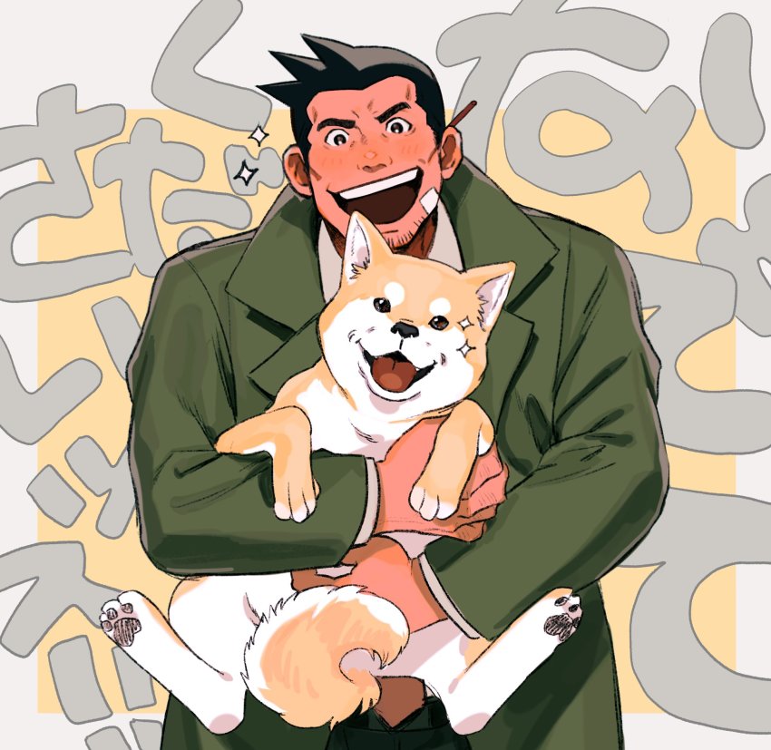 1boy, ace_attorney, bad_id, bad_twitter_id, bandaid, bandaid_on_face, black_hair, blush, coat, collared_shirt, dick_gumshoe, dog, facial_hair, green_coat, highres, male_focus, missile_(ace_attorney), object_behind_ear, open_clothes, open_coat, open_mouth, paguraisu, shiba_inu, shirt, short_hair, smile, solo, sparkle, spiked_hair, stubble, teeth, translation_request, upper_body, upper_teeth_only, white_shirt