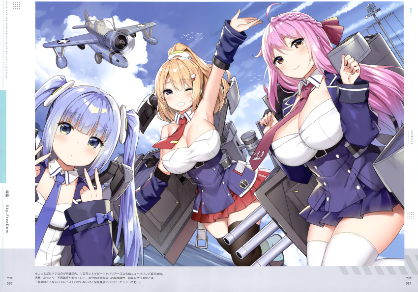3girls, absurdres, ahoge, aircraft, anchor_symbol, astoria_(azur_lane), azur_lane, bare_shoulders