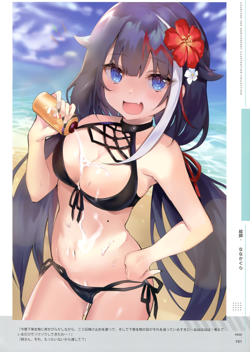 1girl, absurdres, artist_request, azur_lane, beach, bikini, black_bikini, black_hair