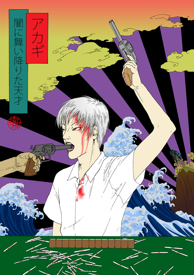 1boy, akagi, akagi:_yami_ni_oritatta_tensai, akagi_shigeru, arm_up, blood, blood_on_face, board_game