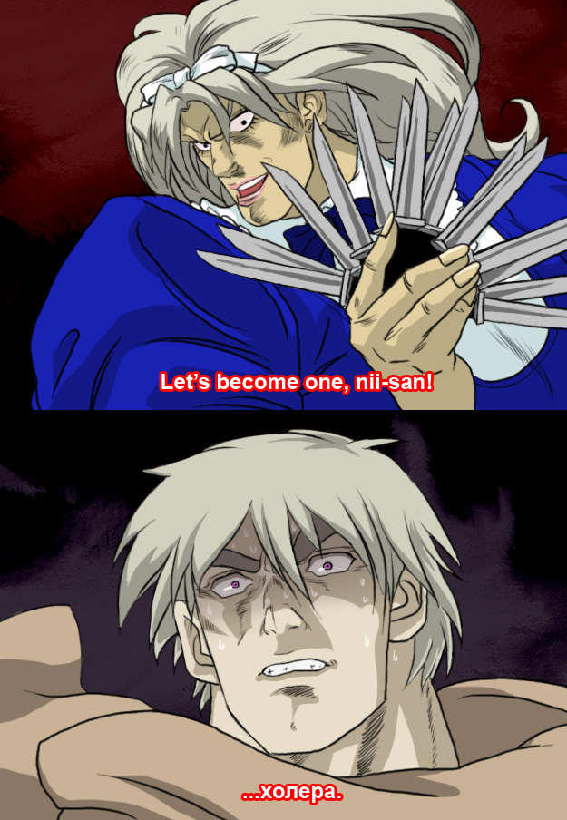 1boy, 1girl, axis_powers_hetalia, belarus_(hetalia), cyrillic, dio_brando, fake_screenshot, gozu-mezu, joanna_krotka, jojo_no_kimyou_na_bouken, knife, kuujou_joutarou, parody, russia_(hetalia), russian_text, subtitled