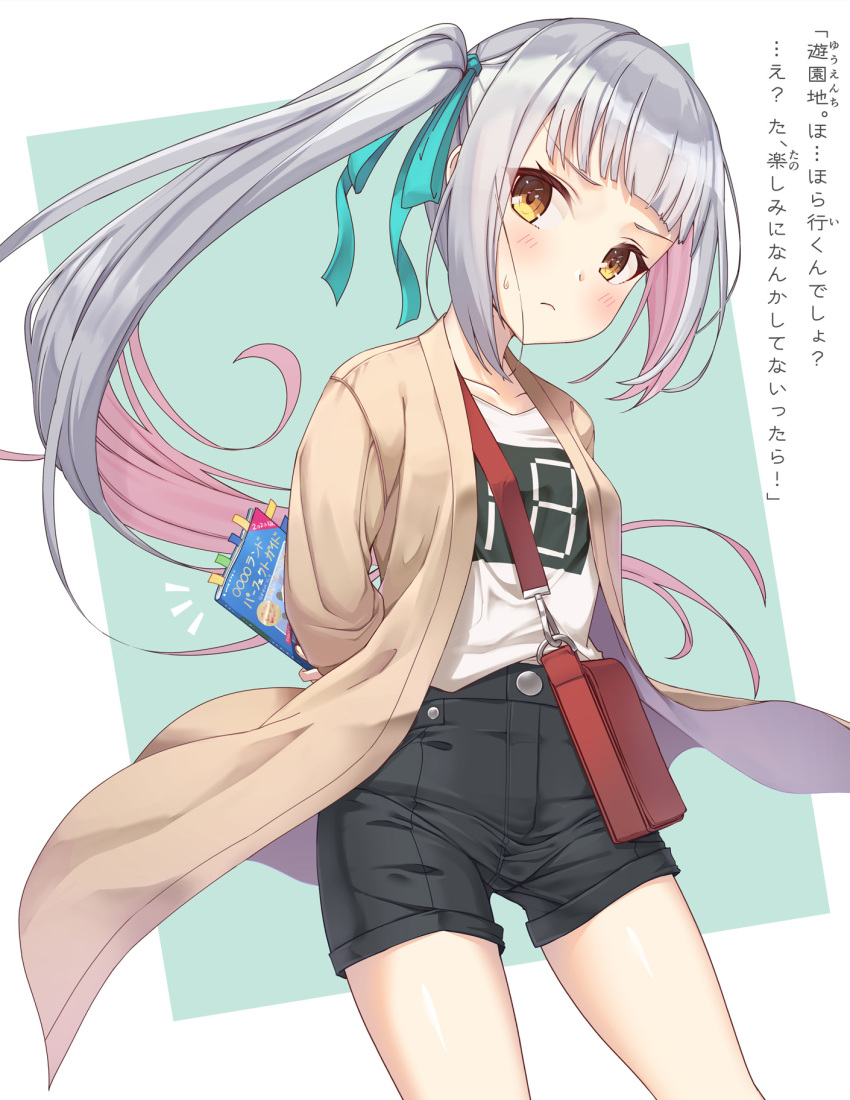 1girl, arms_behind_back, bag, blush, casual, coat, commentary_request, cowboy_shot, gradient_hair, highres, kantai_collection, kasumi_(kancolle), kasumi_(kure)_(kancolle), kasumi_kai_ni_(kancolle), long_hair, long_sleeves, looking_at_viewer, multicolored_hair, nueco, shirt, shorts, shoulder_bag, side_ponytail, silver_hair, simple_background, translation_request, yellow_eyes