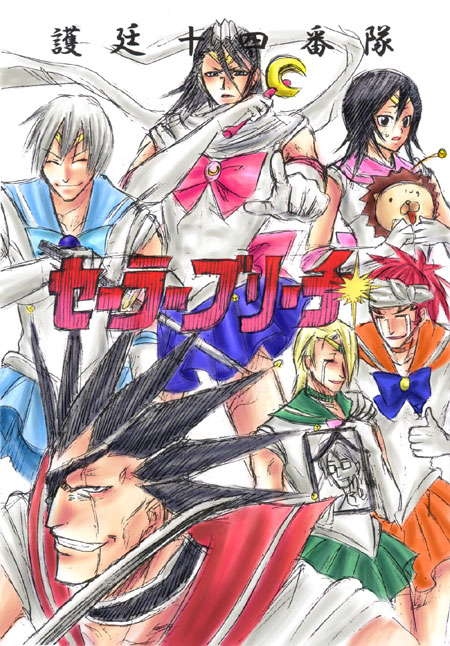 1girl, 5boys, abarai_renji, aizen_sousuke, bishoujo_senshi_sailor_moon, bishoujo_senshi_sailor_moon_(first_season), black_hair, bleach