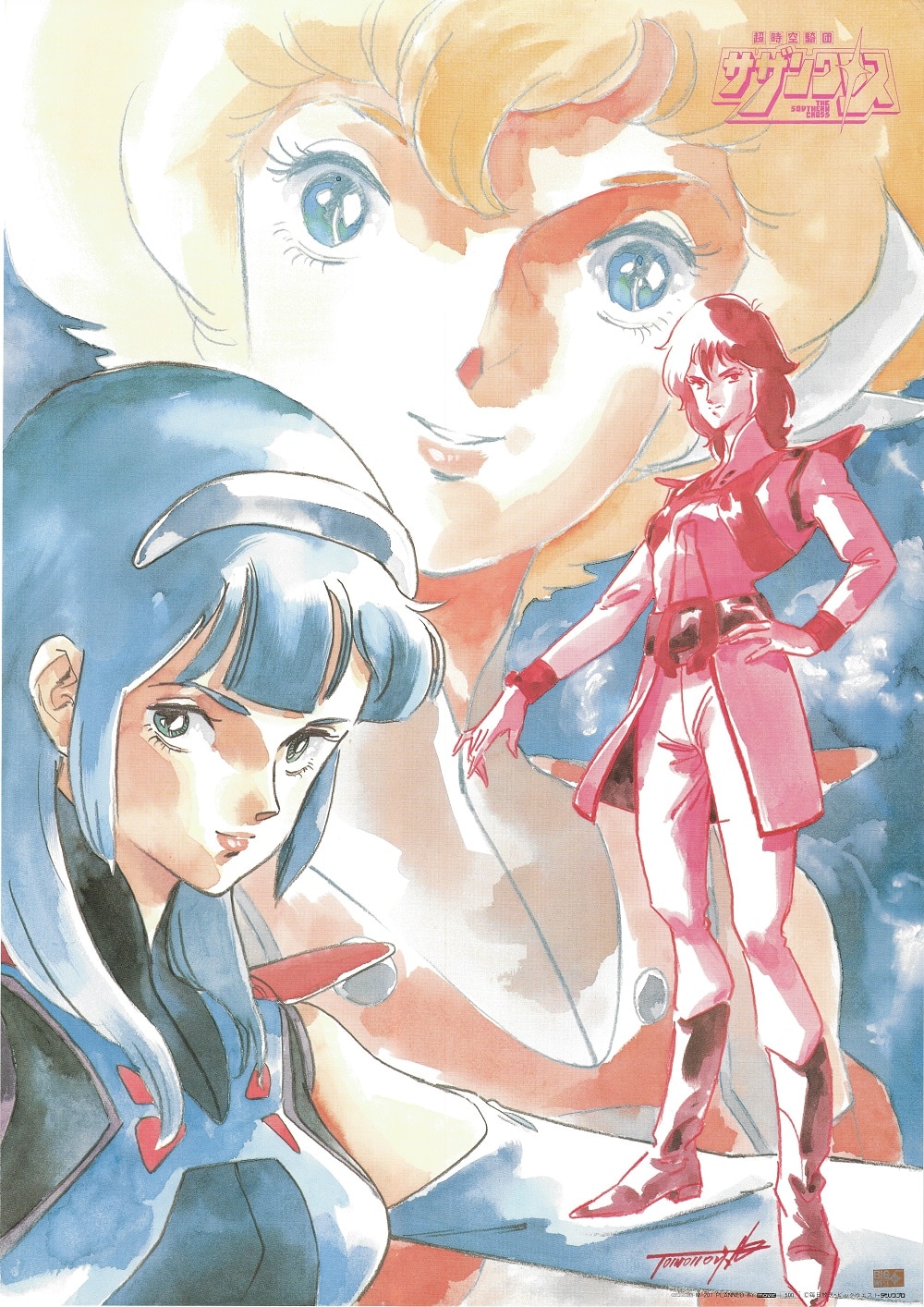 1980s_(style), 3girls, album_cover, atac, blonde_hair, blue_hair, box_art, choujikuu_kidan_southern_cross