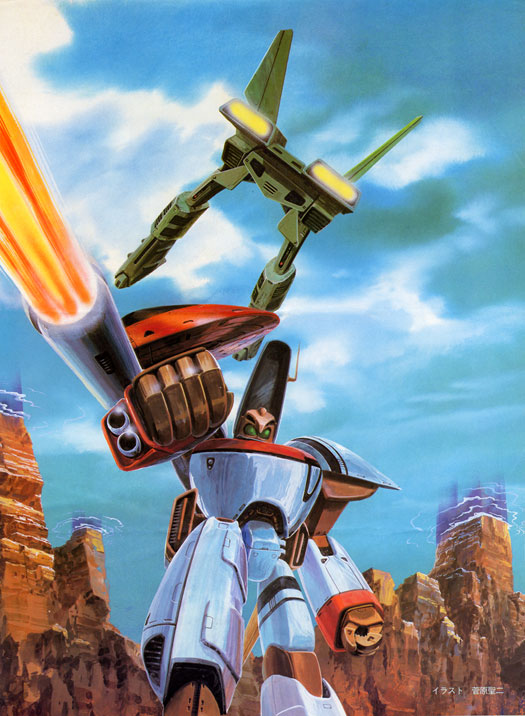 chiram, choujikuu_seiki_orguss, day, mecha, nikick, no_humans, official_art, orguss, orguss_(mecha), robot, simple_background, sky