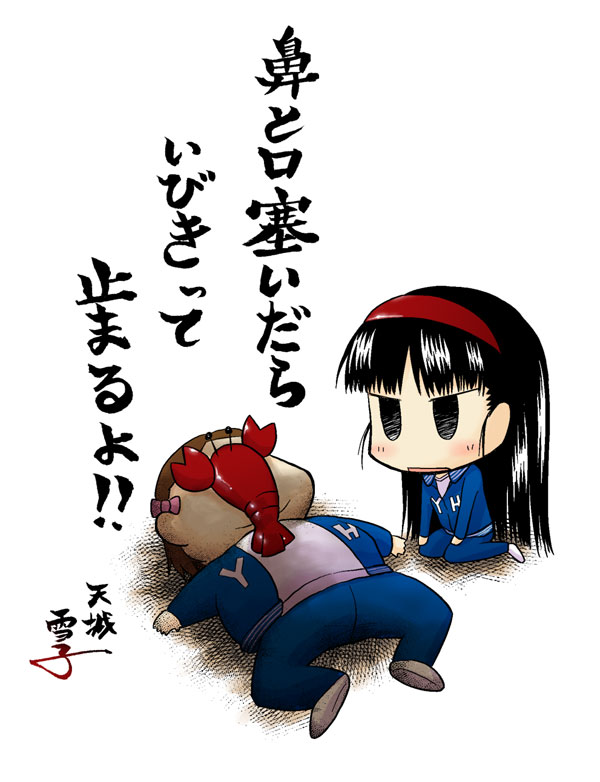 2girls, amagi_yukiko, animal, atlus, black_eyes, black_hair, blush, brown_hair