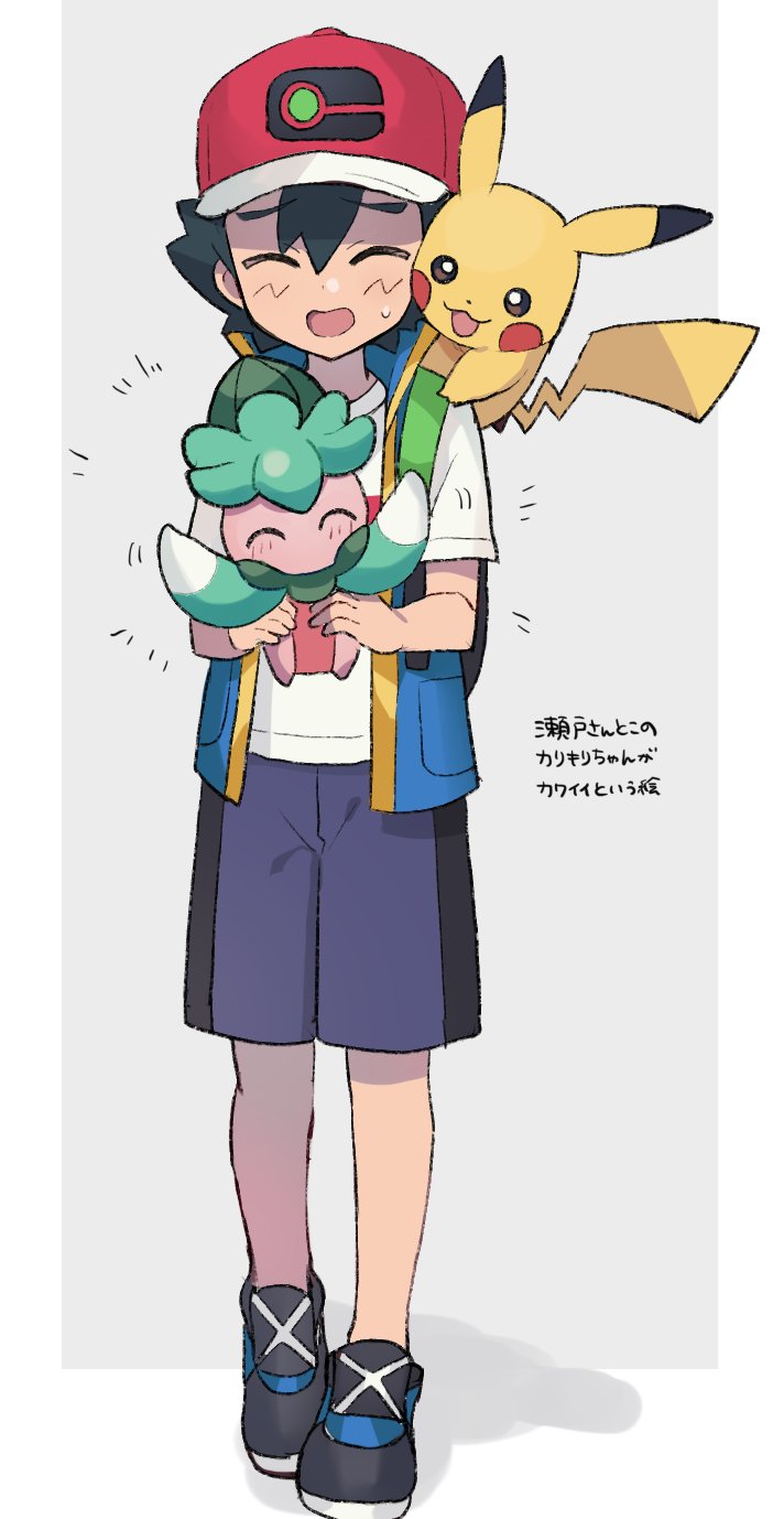 1boy, 1paku54, ash_ketchum, black_hair, closed_eyes, fomantis, gen_1_pokemon, gen_7_pokemon