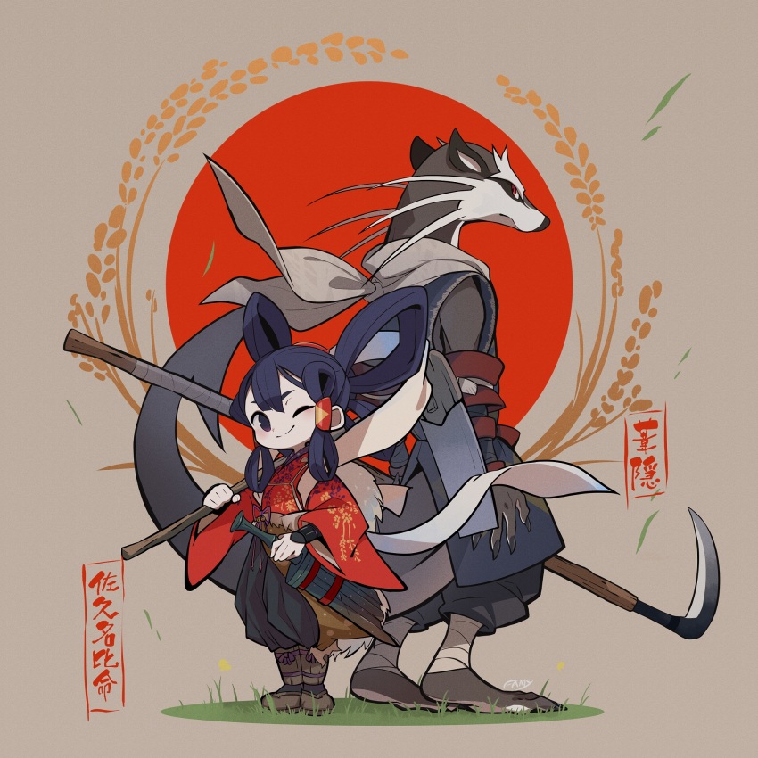 1boy, 1girl, ashigumo, back-to-back, barefoot, black_eyes, black_hair, blush, broken, broken_sword, broken_weapon, claws, commentary_request, fami_(yellow_skies), full_body, furry, furry_male, hair_rings, hair_tubes, highres, hoe, japanese_clothes, kimono, long_hair, mizura, one_eye_closed, print_kimono, red_eyes, red_kimono, rice, sakuna-hime, scarf, sickle, smile, sword, tail, tensui_no_sakuna-hime, traditional_youkai, two-tone_background, weapon