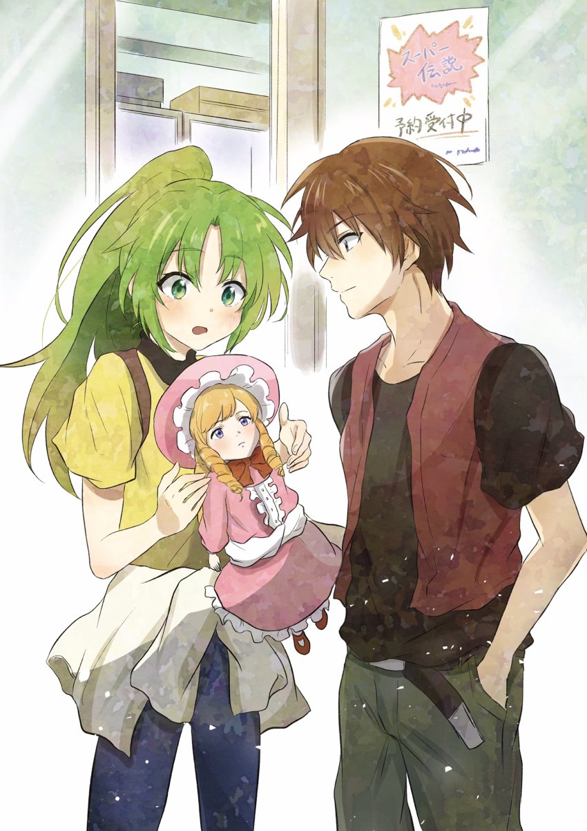 1boy, 1girl, belt, blue_pants, brown_hair, clothes_around_waist, doll, door, green_eyes, green_hair, highres, higurashi_no_naku_koro_ni, long_hair, maebara_keiichi, pants, ponytail, short_sleeves, shosudo, sonozaki_mion, standing, vest