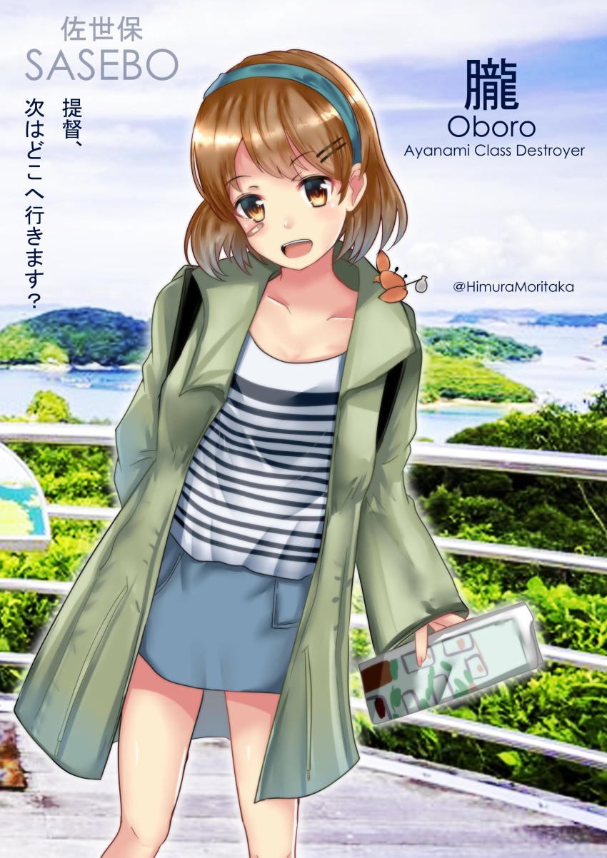 1girl, :d, absurdres, animal, animal_on_shoulder, backpack, bag, bandaid