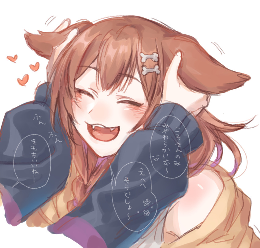 2girls, animal_ears, blush, braid, brown_hair, closed_eyes, dog_ears, dog_girl, fangs, heart, highres, hololive, inugami_korone, medium_hair, melodyguru, multiple_girls, nekomata_okayu, off-shoulder_sweater, off_shoulder, open_mouth, speech_bubble, sweater, translation_request, twin_braids, virtual_youtuber, white_background, yellow_sweater, yuri