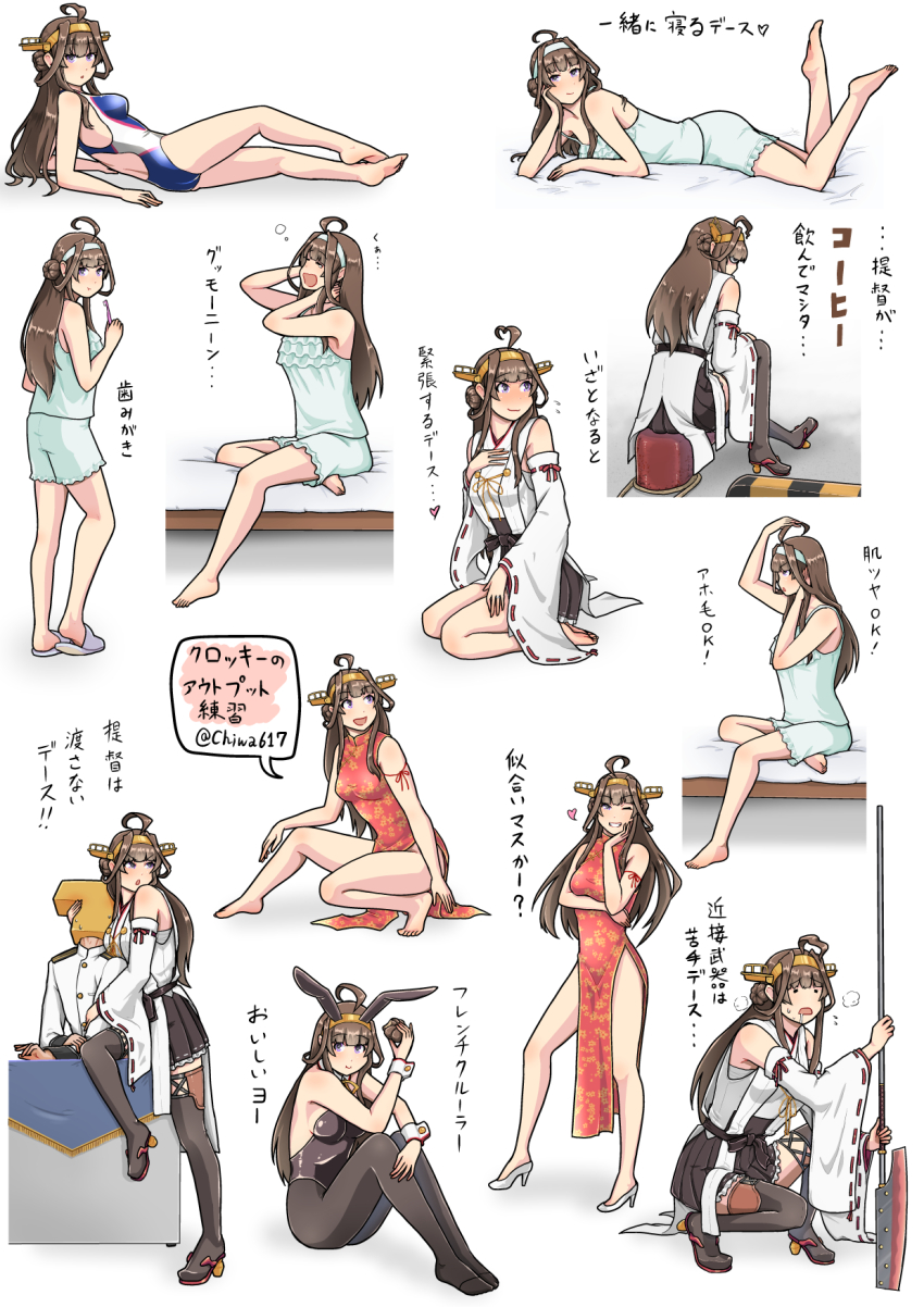 1boy, 1girl, alternate_costume, animal_ears, barefoot, bed, black_pantyhose, breasts