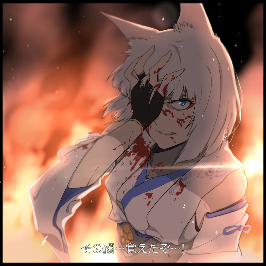 1girl, absurdres, animal_ears, azur_lane, black_gloves, blood, blue_eyes, check_translation