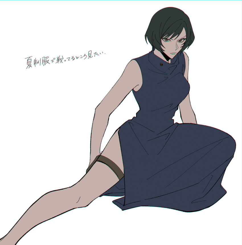 1girl, akhr1029, bare_legs, bare_shoulders, black_dress, black_hair, breasts, dress, highres, jujutsu_kaisen, legs, long_dress, medium_breasts, outstretched_leg, serious, short_hair, sleeveless, sleeveless_dress, solo, turtleneck, zen'in_mai