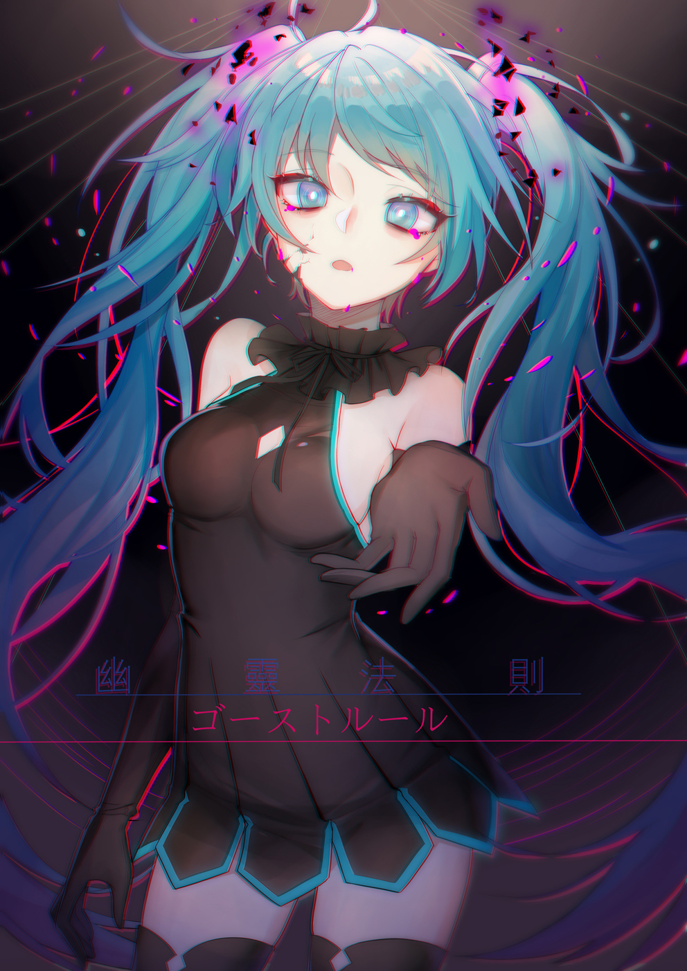 1girl, black_choker, black_dress, black_gloves, black_thighhighs, blue_eyes, blue_hair, breasts, choker, cleavage_cutout, clothing_cutout, dress, egg_(rxlal), elbow_gloves, floating_hair, ghost_rule_(vocaloid), gloves, hair_between_eyes, hatsune_miku, hatsune_miku_(ghost_module), highres, long_hair, looking_at_viewer, open_mouth, project_diva_(series), project_diva_mega39's, short_dress, sideboob, sleeveless, sleeveless_dress, small_breasts, solo, standing, thighhighs, twintails, very_long_hair, vocaloid, zettai_ryouiki