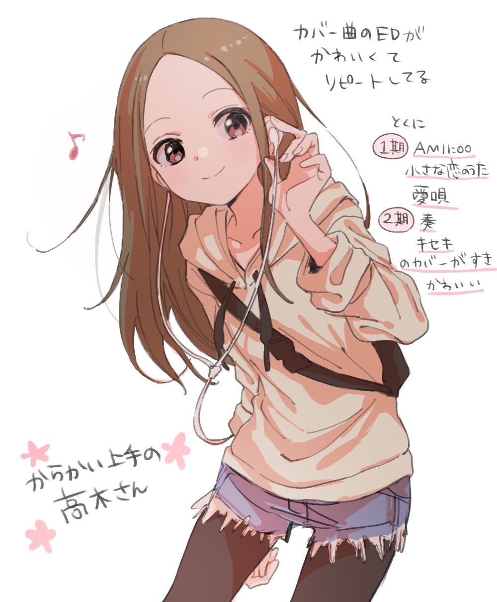 1girl, black_pantyhose, brown_eyes, brown_hair, denim, denim_shorts, earbuds, earphones, highres, hmng, hood, hood_down, hoodie, karakai_jouzu_no_takagi-san, leggings, long_hair, pantyhose, shorts, smile, solo, takagi-san, white_background, yellow_hoodie