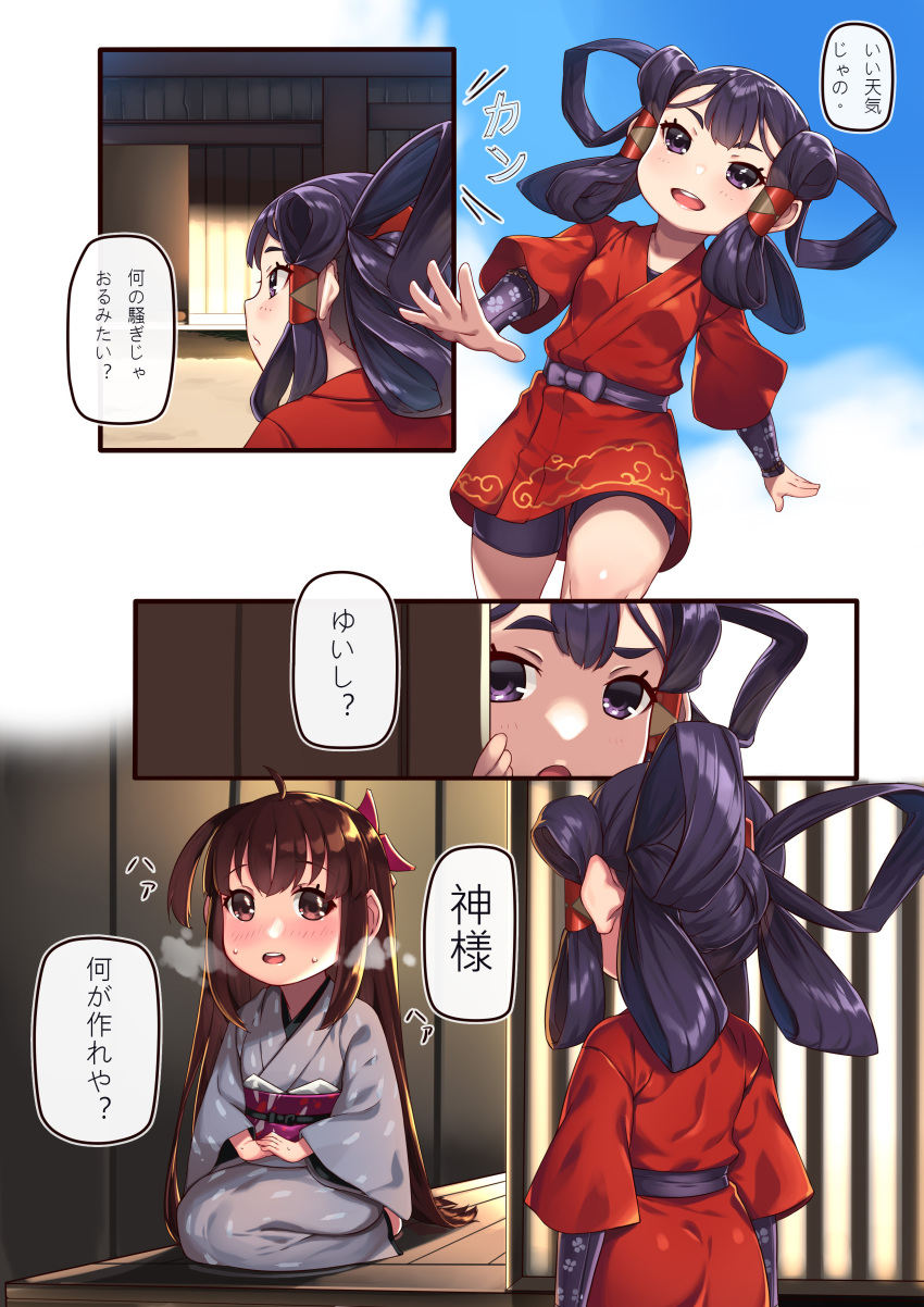 2girls, absurdres, ahoge, between_legs, bike_shorts, black_shorts, blush, breath