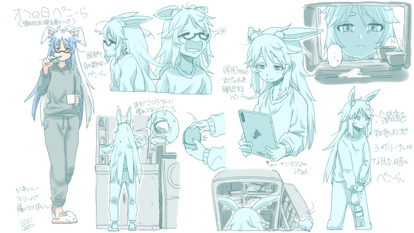 1girl, x_mouth, animal_ear_fluff, animal_ears, animal_slippers, bags_under_eyes, bathroom, blue_hair