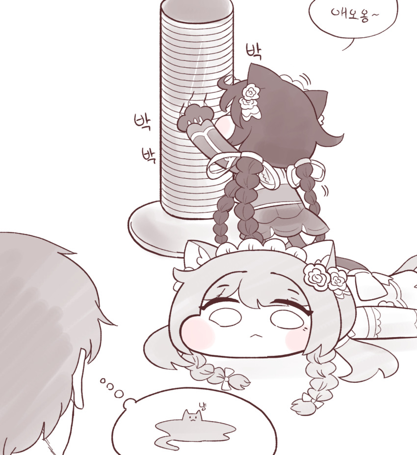 1boy, 1girl, :<, animal_ears, animal_hands, bulga, cat_ears, cat_girl