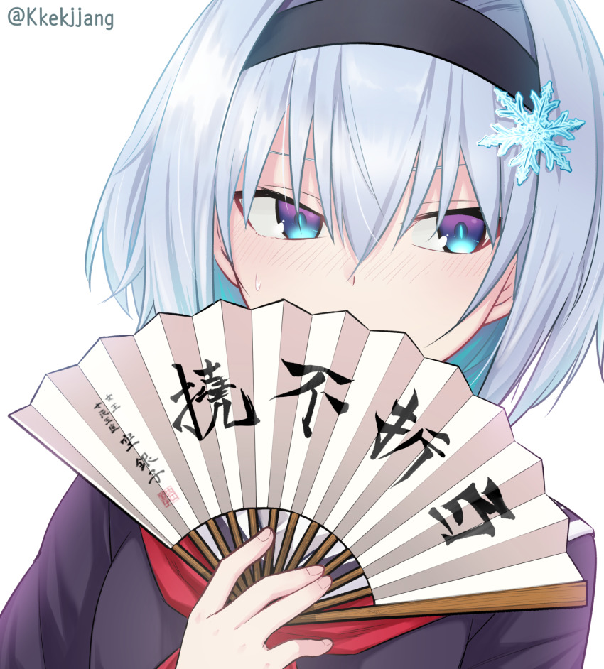 1girl, blue_eyes, blue_hair, blue_pupils, blush, bright_pupils, clip_studio_paint_(medium), embarrassed