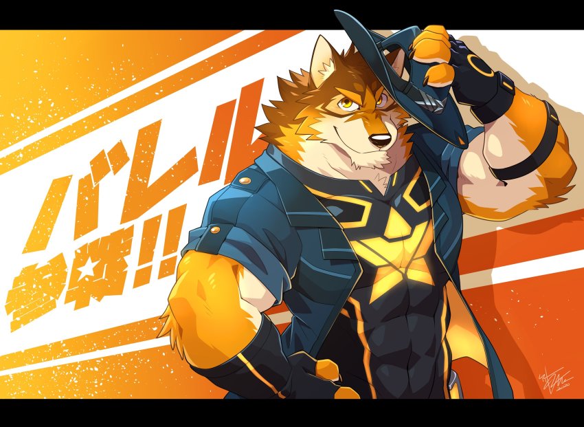 1boy, animal_ears, arashi_takemoto, bara, barrel_(live_a_hero), beige_fur, black_bodysuit, black_border