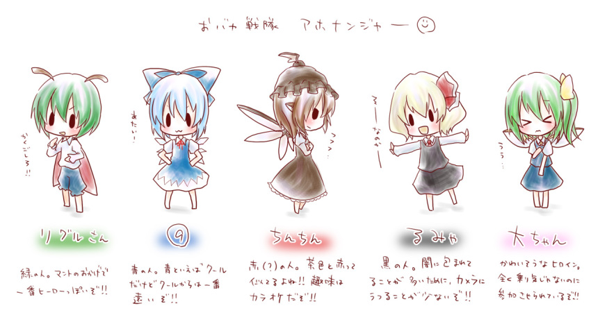 >:3, >:d, >_<, 5girls, :3, :d, antennae, bad_id
