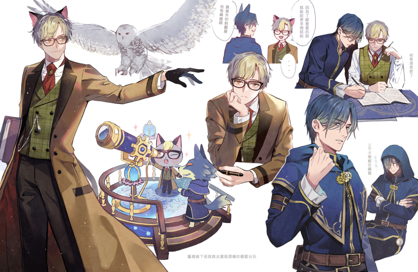 2boys, animal_crossing, bird, glasses, multiple_boys, multiple_views, nintendo, owl