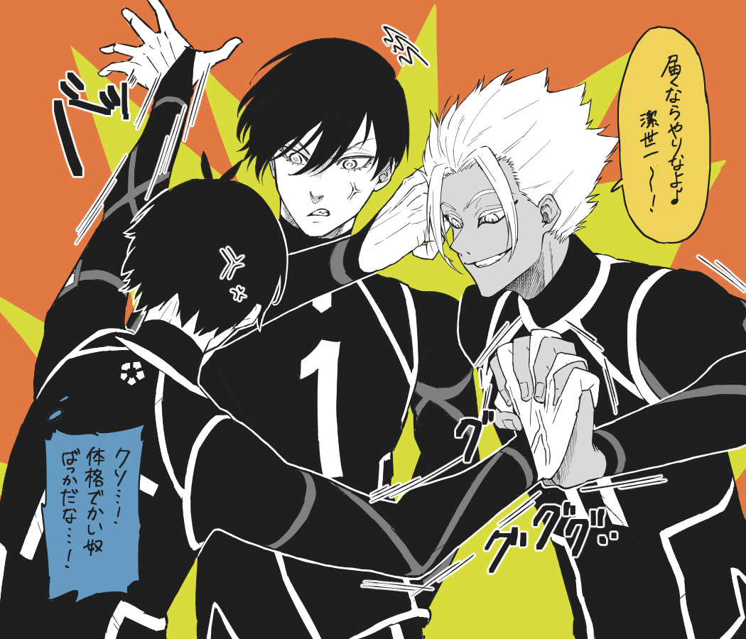 3boys, anger_vein, arguing, blue_lock, fighting, fingers_laced_together, fingers_together, holding_hands