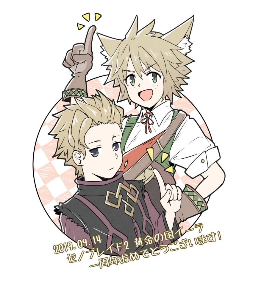 2boys, aged_down, animal_ears, blonde_hair, blue_eyes, cat_boy, cat_ears, child