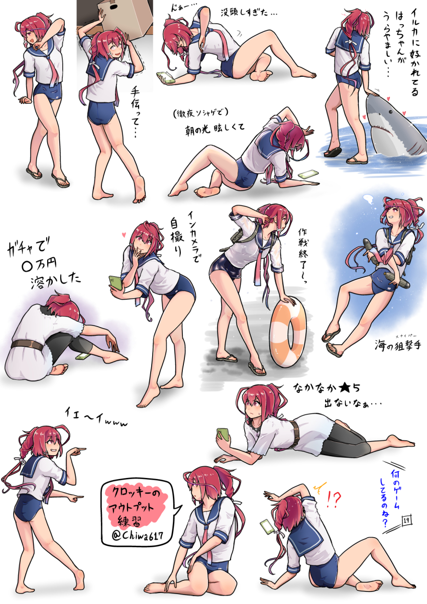 !?, 1girl, barefoot, blue_one-piece_swimsuit, blue_sailor_collar, box, cardboard_box, cellphone