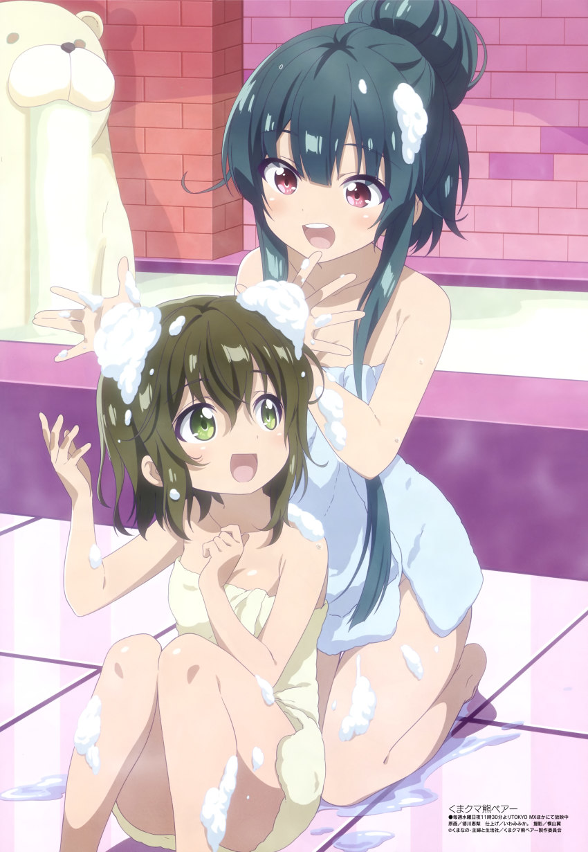 2girls, :d, absurdres, bath, bear, blunt_bangs, breasts, brick_wall