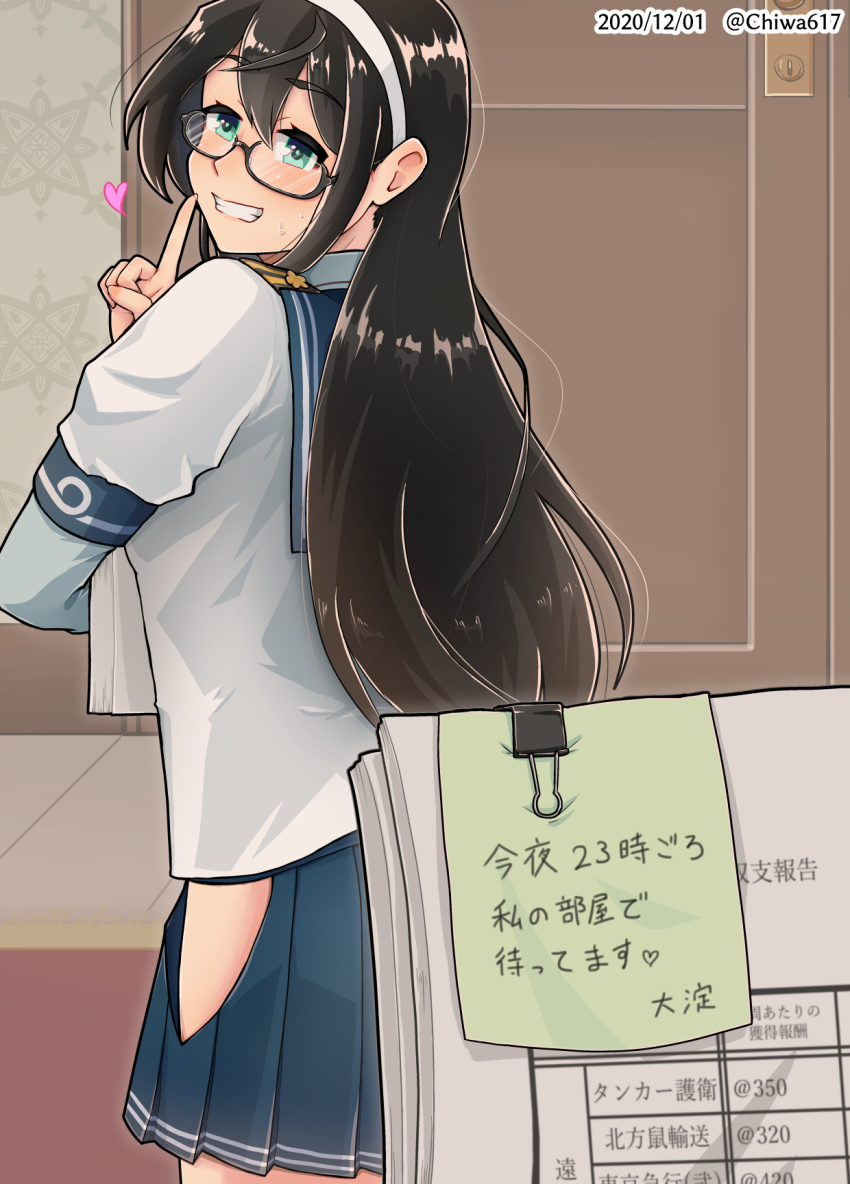 1girl, black_hair, blue_skirt, chiwa_(chiwa0617), clothing_cutout, cowboy_shot, door, from_behind