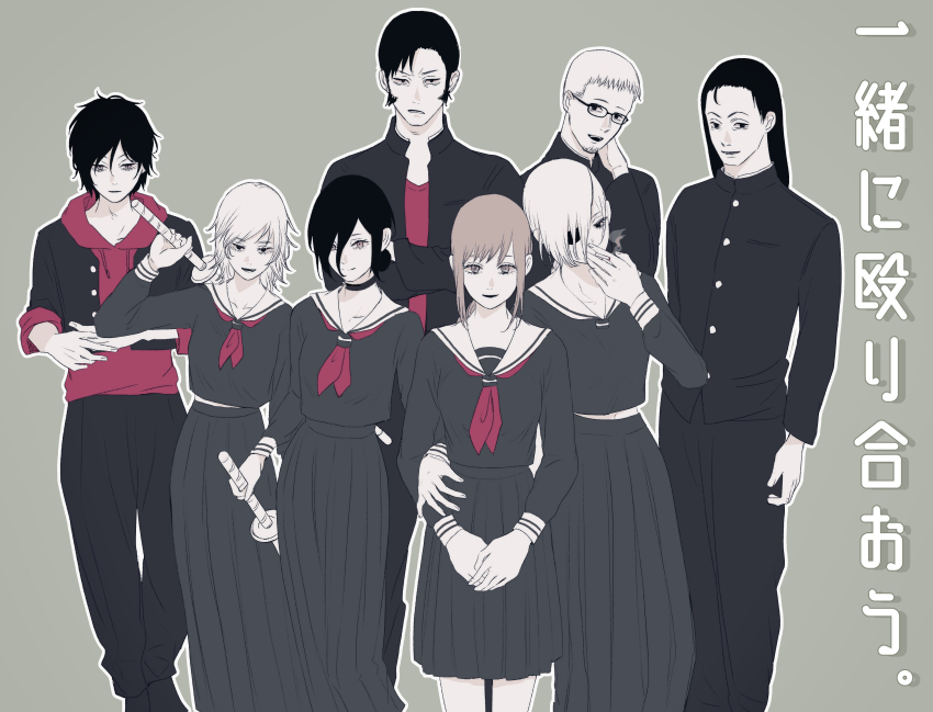 4boys, 4girls, absurdres, alternate_costume, arm_around_another's_waist, arms_behind_back, bags_under_eyes, barem_(chainsaw_man)